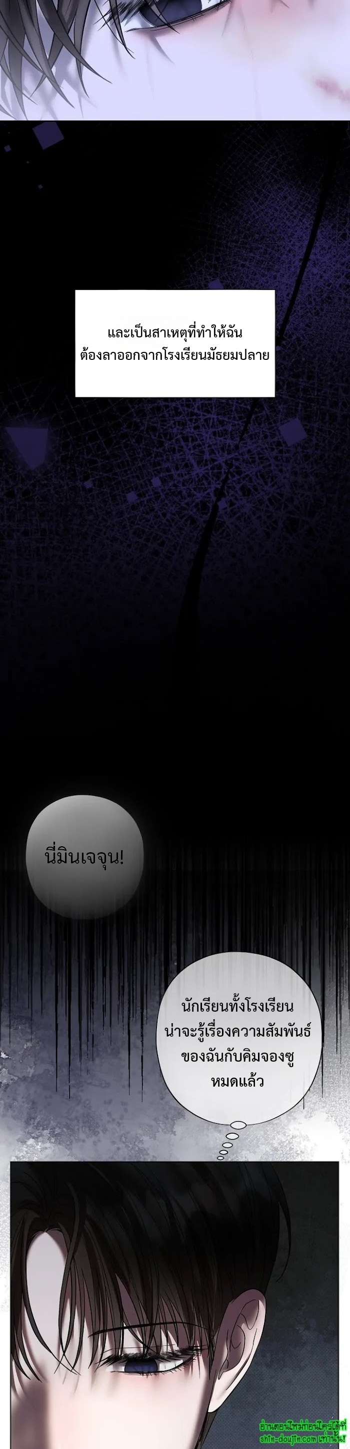 Catch Up EP 16